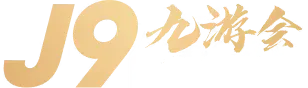 九游会品牌 Logo